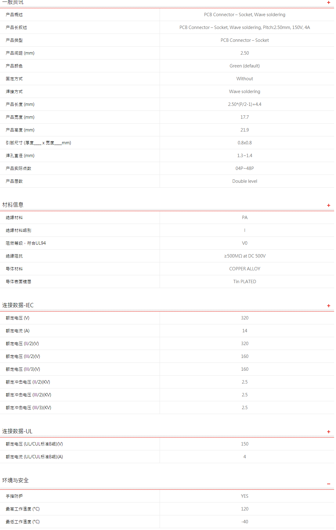 qq截图20210205101049.png