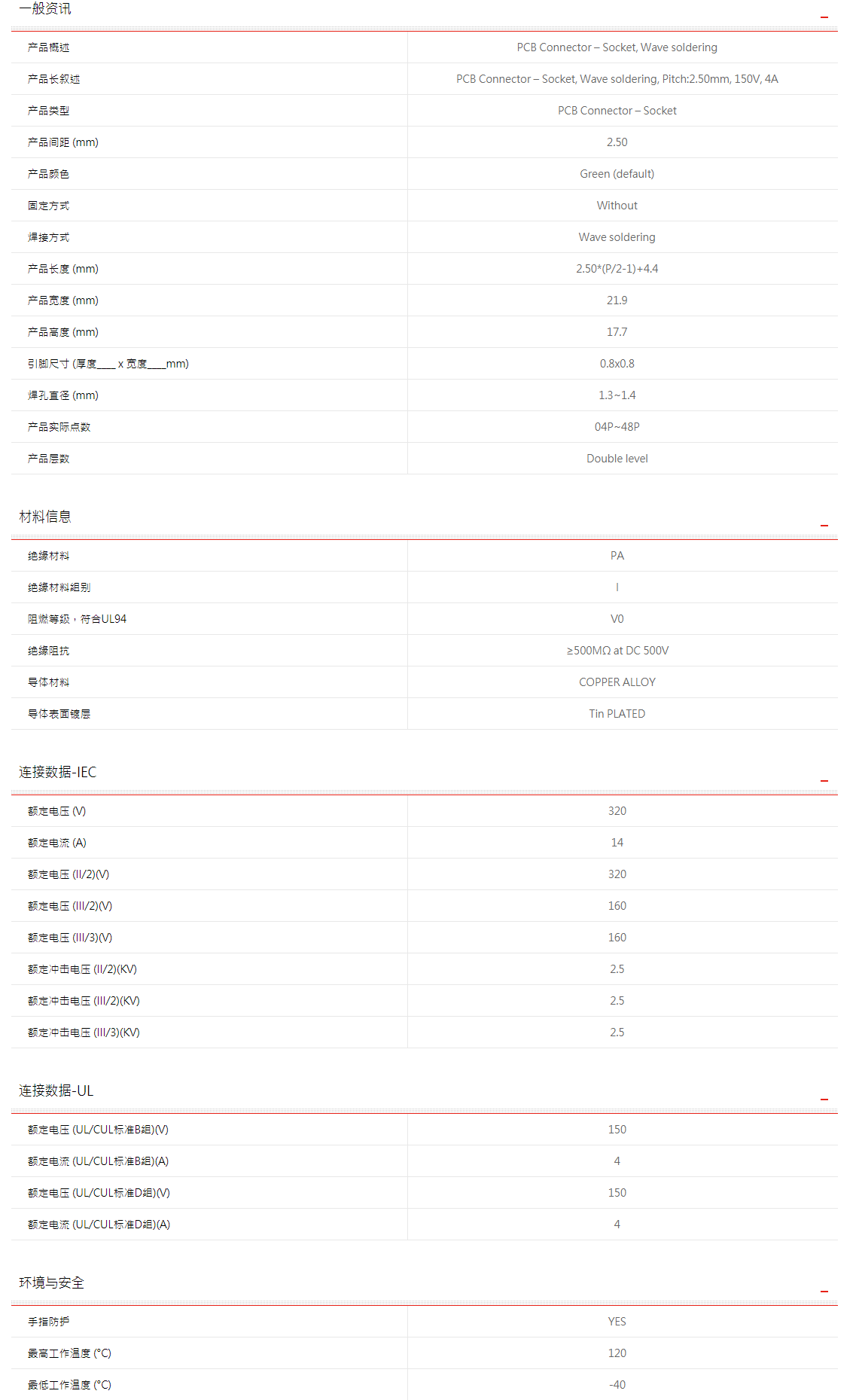 qq截图20210205101341.png