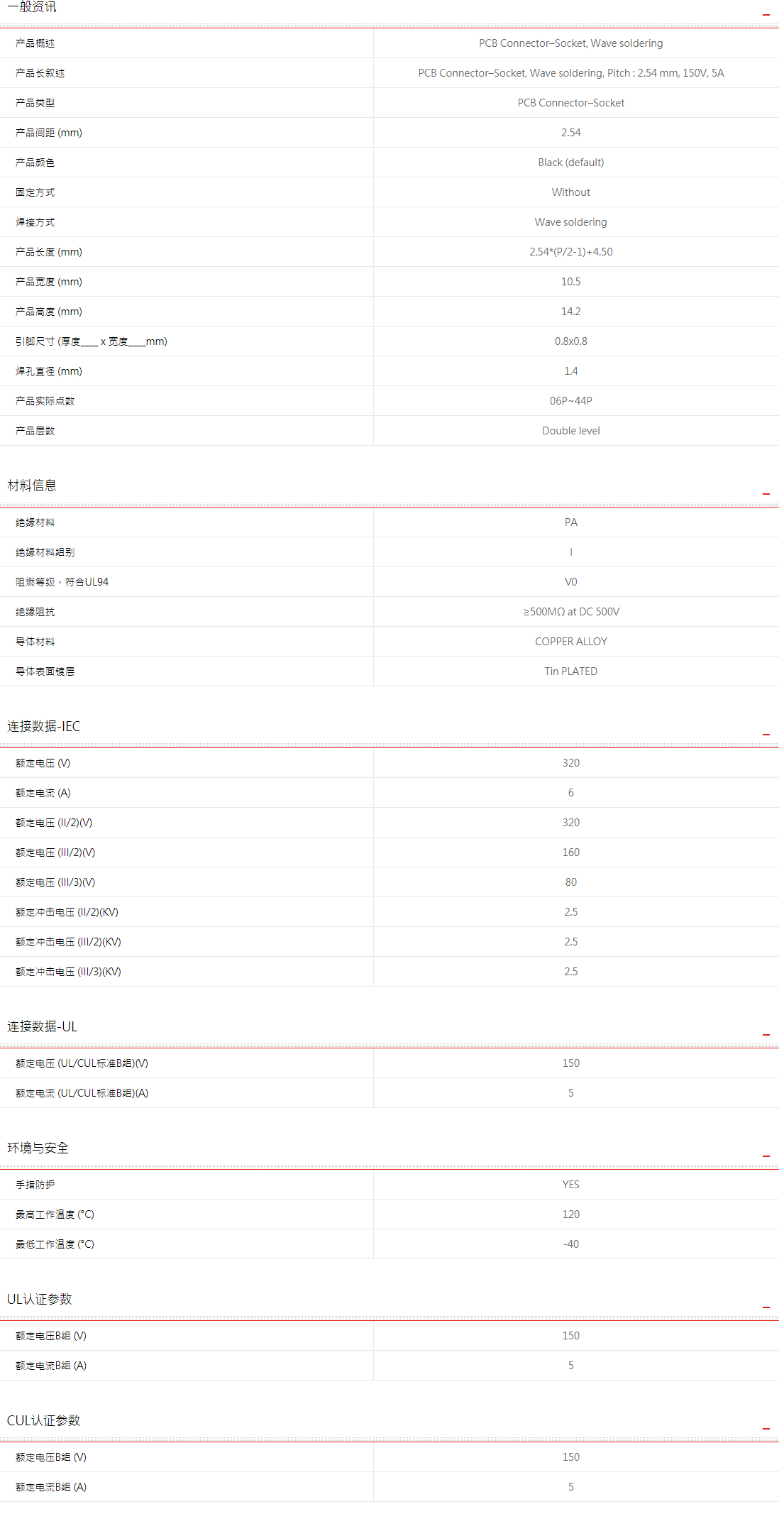 qq截图20210205102000.png