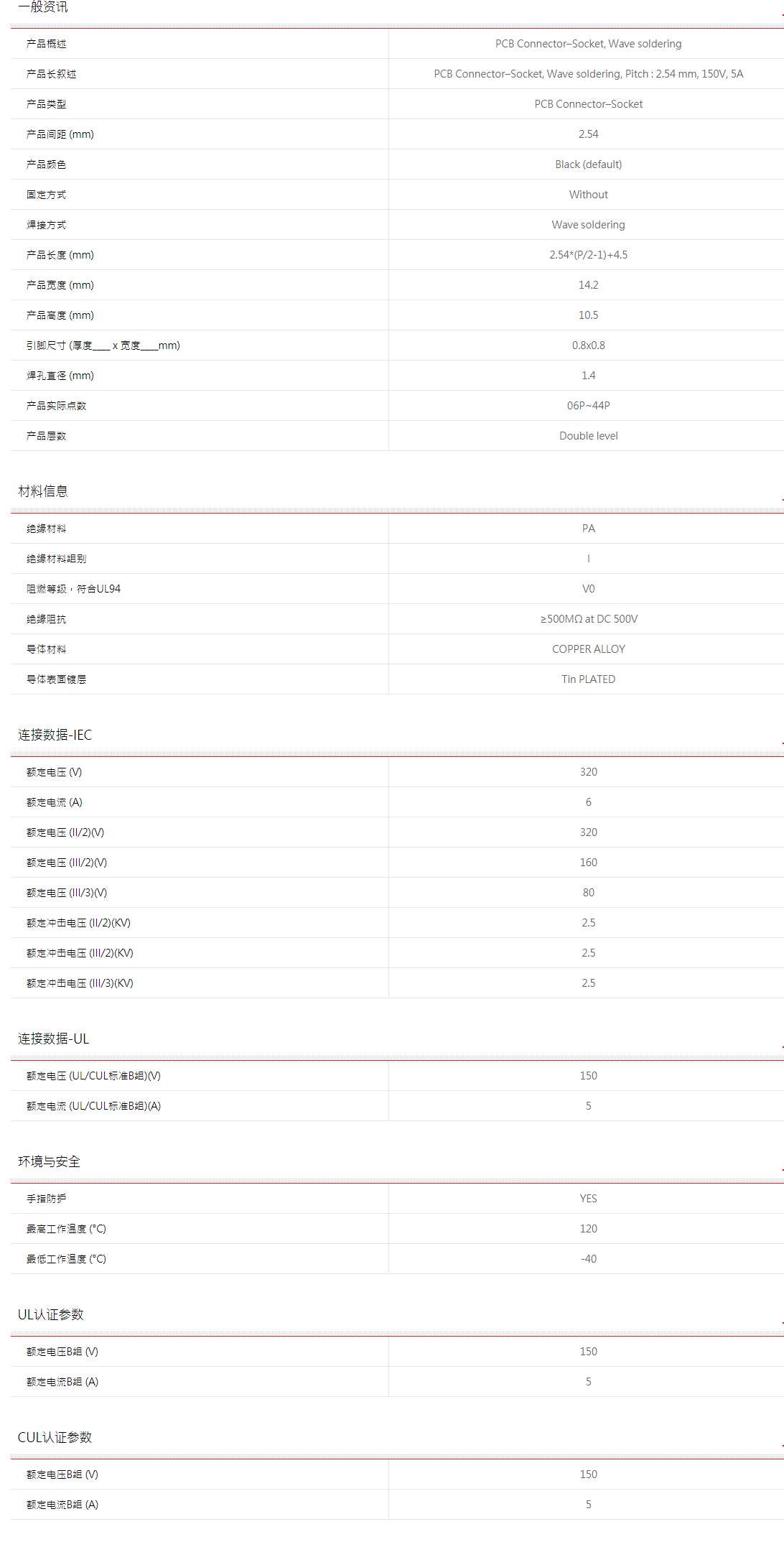 qq截图20210205145330.png