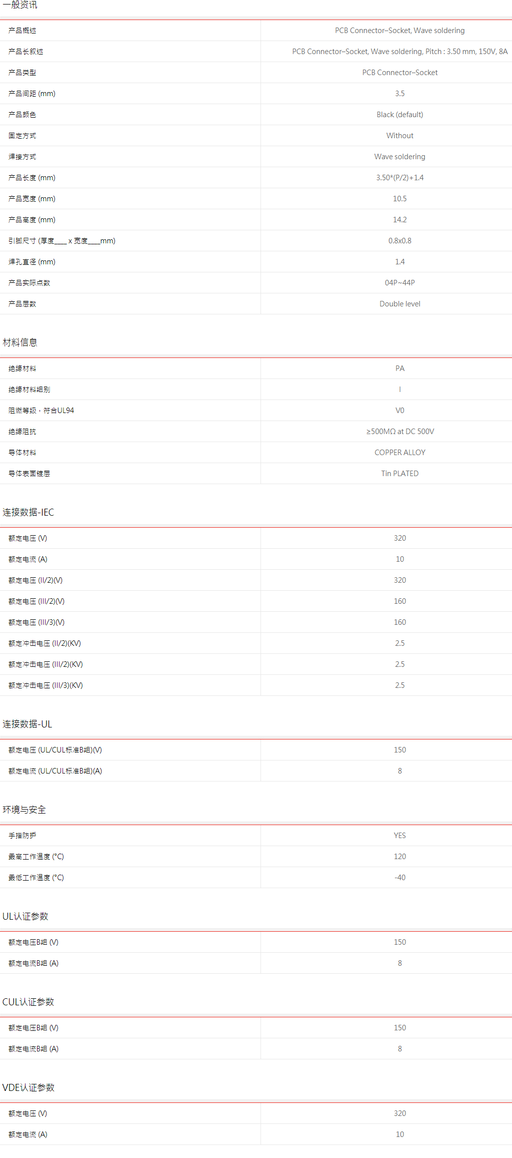 qq截图20210206145237.png