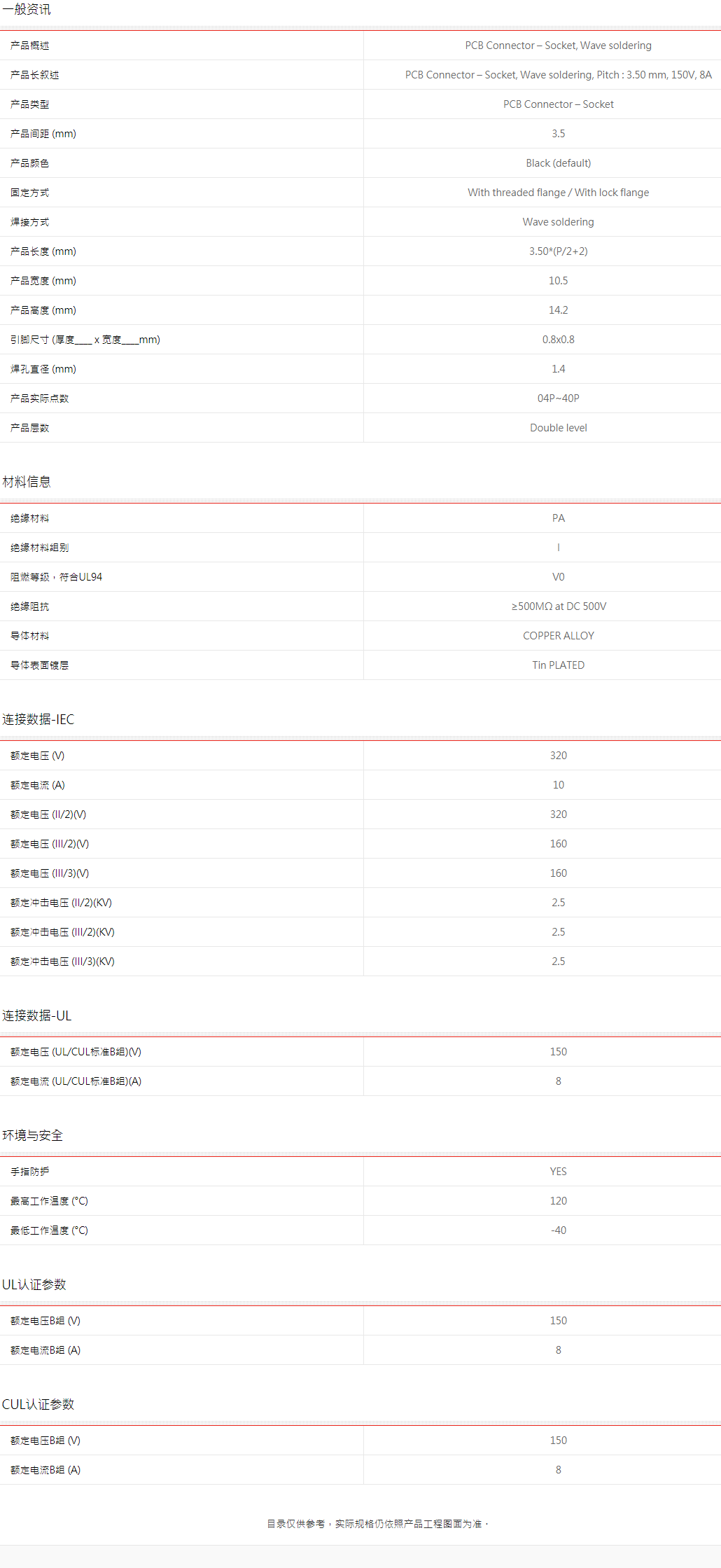 qq截图20210206161053.png